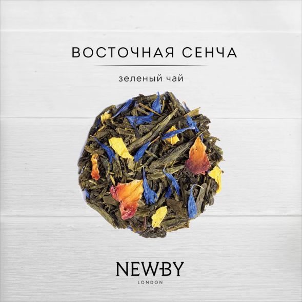 Чай Newby Восточная сенча, листовой, 100 гр