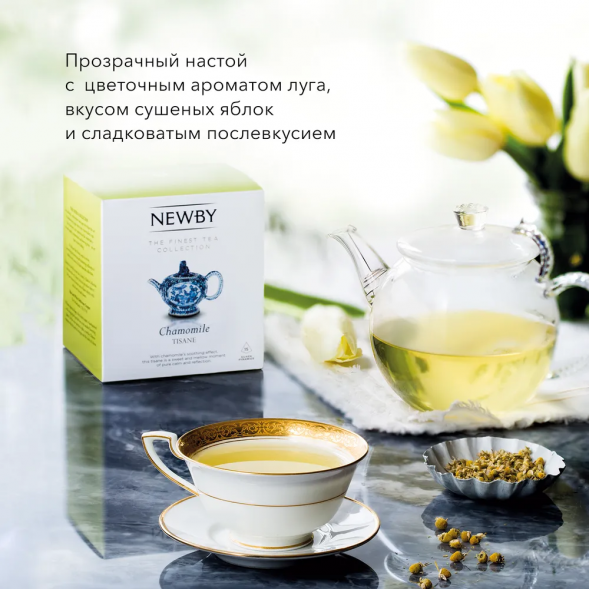 Чай Newby, Ромашка, в пирамидках, 15 шт