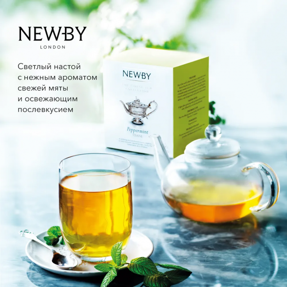 Чай Newby, Мята перечная, в пирамидках, 15 шт