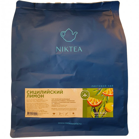 Чай Niktea Сицилийский Лимон, листовой, 600 гр.
