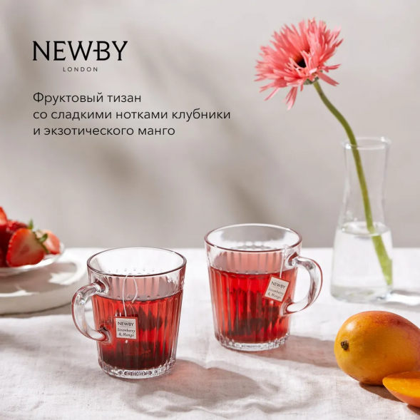 Чай Newby, Клубника и манго, в пирамидках, 15 шт
