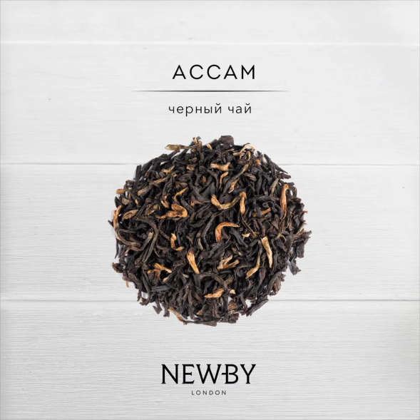 Чай Newby Ассам, черный, листовой, 100 гр