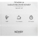 Чай Newby Дарджилинг, черный, листовой, 100 гр
