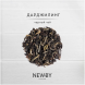 Чай Newby Дарджилинг, черный, листовой, 100 гр