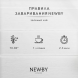 Чай Newby Зеленая Сенча, зеленый, листовой, 100 гр