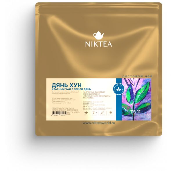 Чай Niktea Дянь Хун (Красный Чай с Земли Дянь), чёрный, 250 гр.