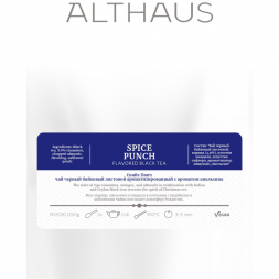 Чай Althaus Spice Punch, чёрный, 250 гр.