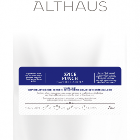 Чай Althaus Spice Punch, чёрный, 250 гр.