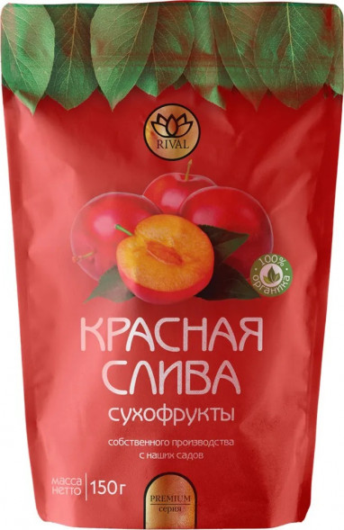 Красная слива сушеная, RIVAL, 150г