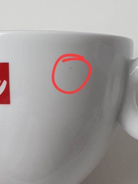 Чашка illy (двойное эспрессо), 120мл УЦЕНКА