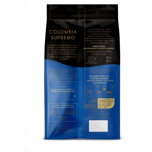 Кофе в зёрнах Jardin Gourmet Colombia Supremo, 100% арабика, 1 кг.