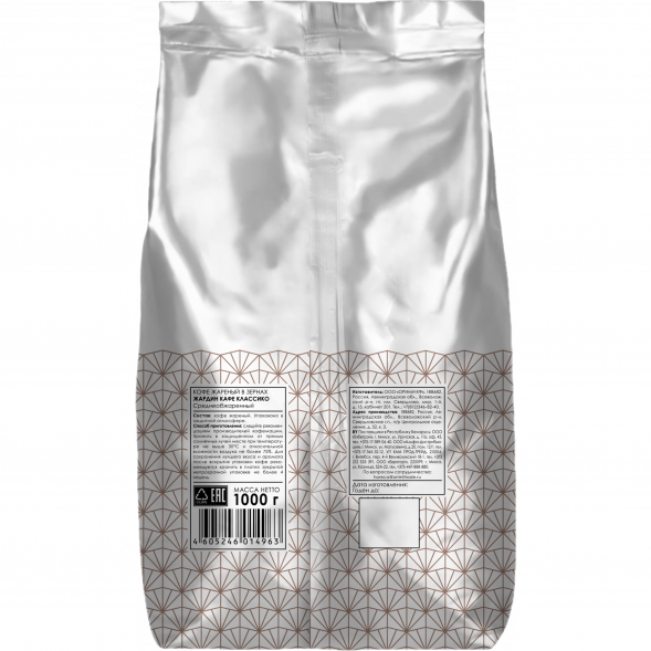 Кофе в зёрнах Jardin Caffe Classico, 1 кг.