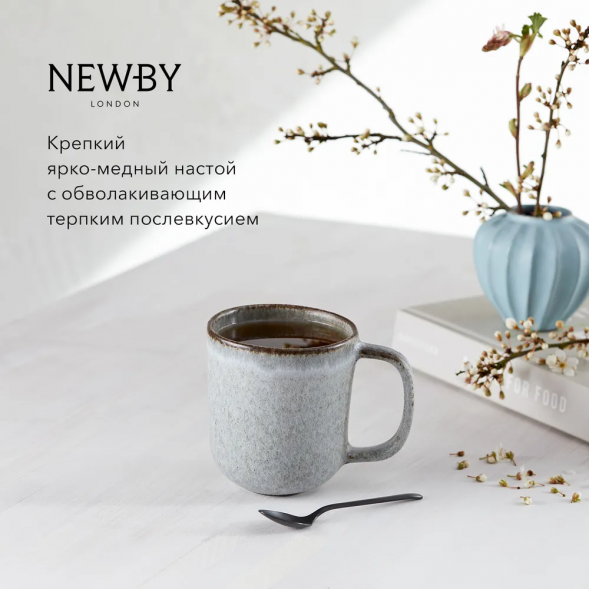Чай Newby Гордость Африки, 25 пакетов