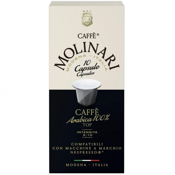 Кофе в капсулах Molinari ARABICA 100%, 10 шт