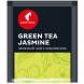 Чай Julius Meinl Зеленый чай с жасмином, 25пак