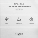 Чай Newby Цейлон, черный, листовой, 100 гр
