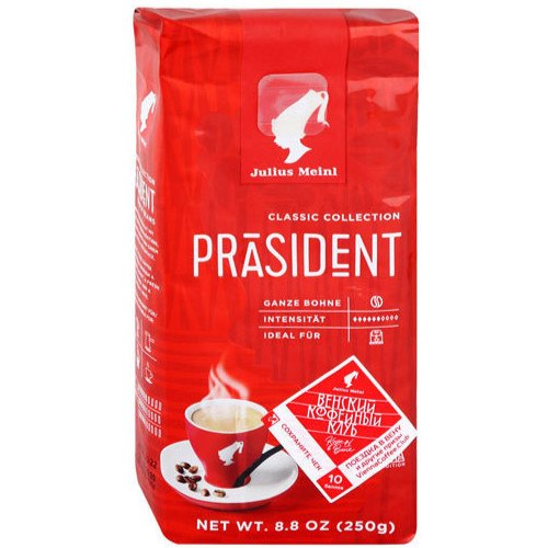 Кофе в зернах Julius Meinl Президент (President), 250г