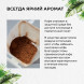 Молотый кофе в дрип-пакетах Julius Meinl Эфиопия, 10.5 гр. по 10 шт.