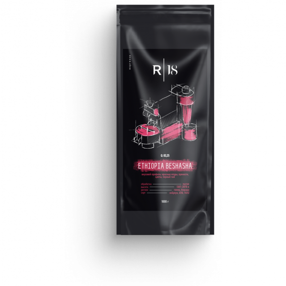Кофе в зёрнах R18 - Эфиопия Бешаша, 1 кг., вакуумная упаковка