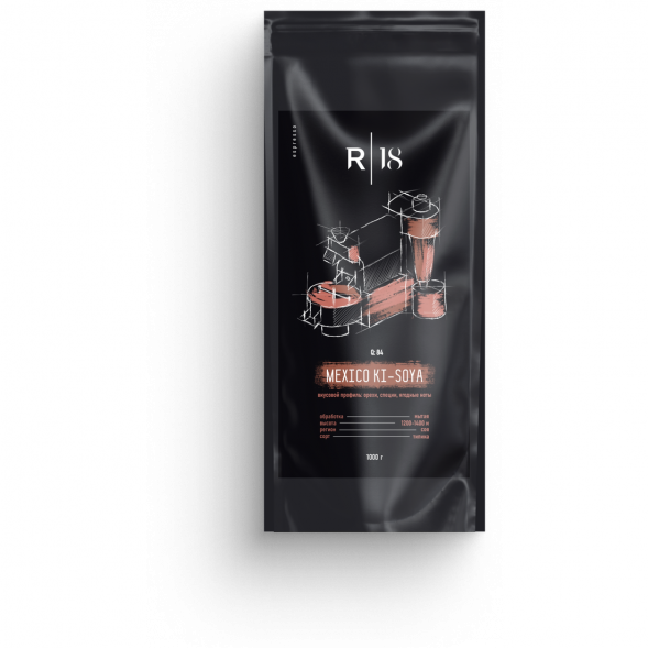 Кофе в зёрнах R18 - Мексика Ки-Сойя, 1 кг., вакуумная упаковка