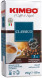 Кофе молотый Kimbo Aroma Classico, 250г РАЗВАКУУМ